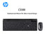 HP CS500 Wireless Keyboard and Mouse - 2.4GHz Wireless / Silent Keys / 2000 DPI / Black - Combo